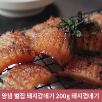 바베큐아저씨 양념 벌집 돼지갑데기 200g 돼지껍데기 볶음