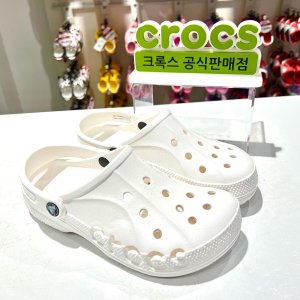 크록스  바야 클로그 화이트