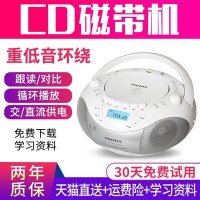 카세트플레이어 CDP CD기계 판다 CD-208 재수기 테이프 CD 플레이어 일체형