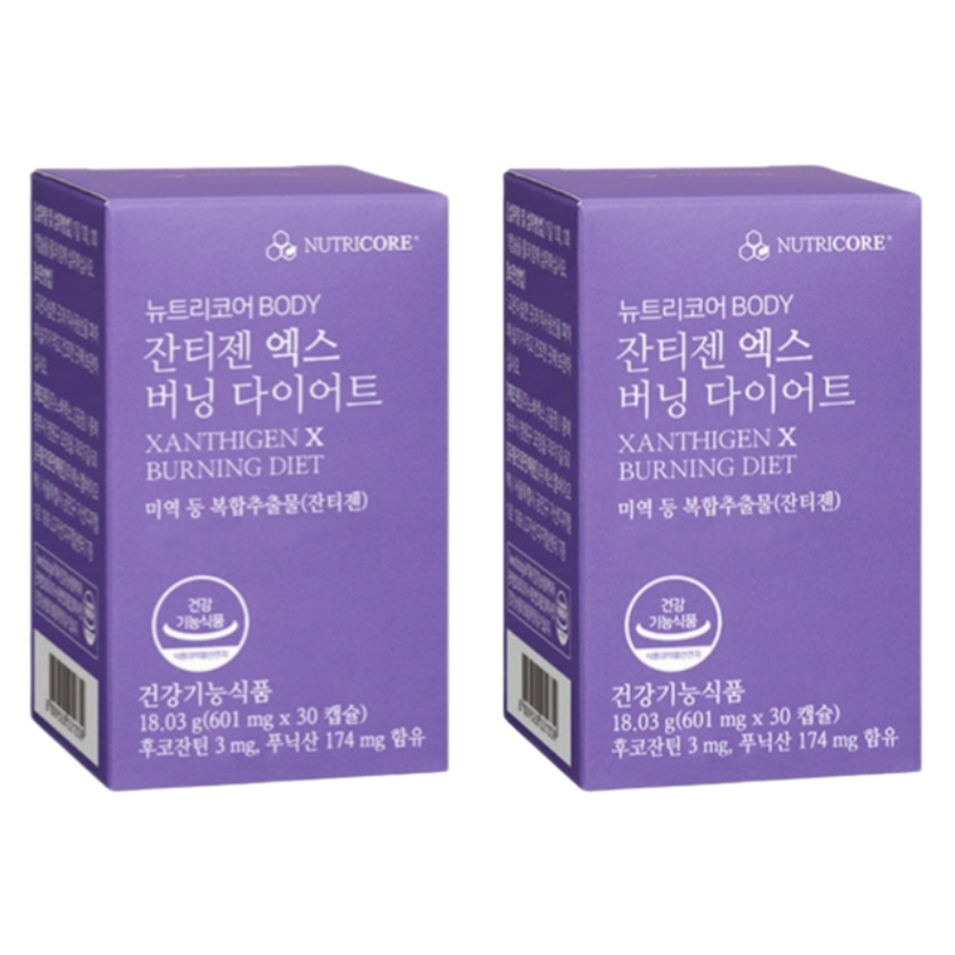뉴트리코어 WCS 잔티젠 30캡슐 x 2개 <b>잔티움 나이트버닝</b> 식욕억제 보조제 체지방 분해제