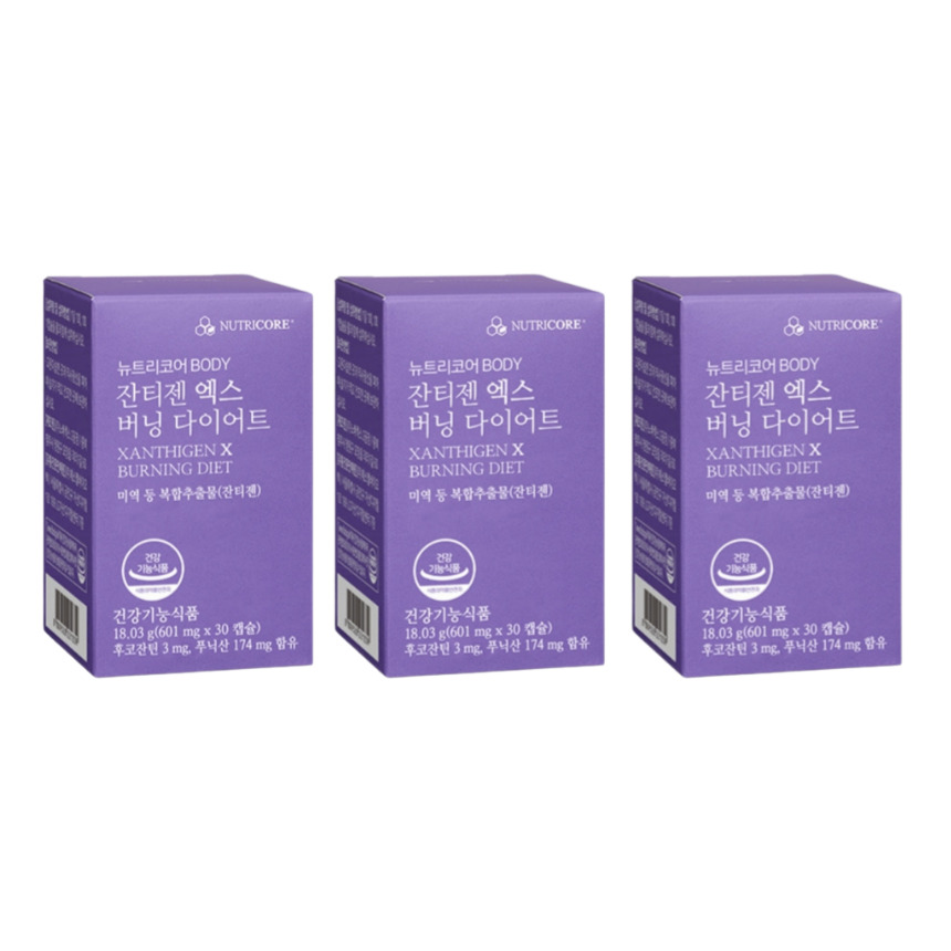 뉴트리코어 WCS 잔티젠 30캡슐 x 3개 <b>잔티움 나이트버닝</b> 식욕억제 보조제 체지방 분해제