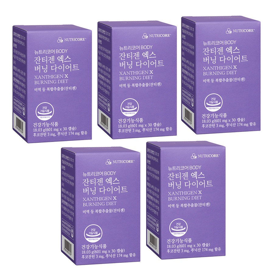 뉴트리코어 WCS 잔티젠 150캡슐 <b>잔티움 나이트버닝</b> 식욕억제 보조제 체지방 분해제