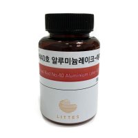 리트 식용색소 분말 지용성 유용성 가루 30g 알루미늄레이크 적색40호 빨간색 초콜렛