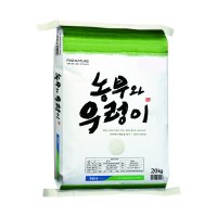 당뇨에 좋은 유기농 현미 20kg 당일도정 농협 무농약 햇현미 배달 노화 예방 방지 간식 환자 식단 혈당 관리