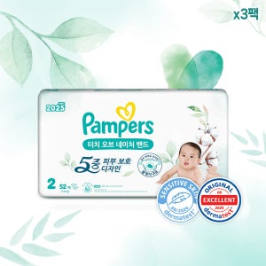 팸퍼스 프리미엄 터치 오브 네이처 밴드형 기저귀 2단계 (4-8kg) 1박스,총156매