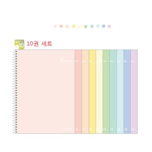 모닝글로리 스프링노트 무제K-2 10컬러 (10개입/항균노트)