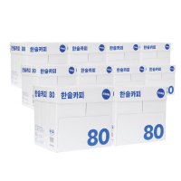 한솔복사용지 A4 (80g) 10 BOX 25000매