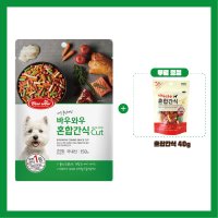 [혼합간식 40g 추가증정]바우와우 혼합컷 150g