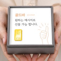 어뮤 나만의 감동 메시지 순금 미니 골드바 액자 선물 0.5g 금값