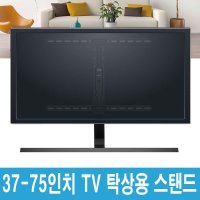 TVS75 삼성 LG 65인치 5단계 높이조절 장식장 TV 스탠드 UN65HU9000F