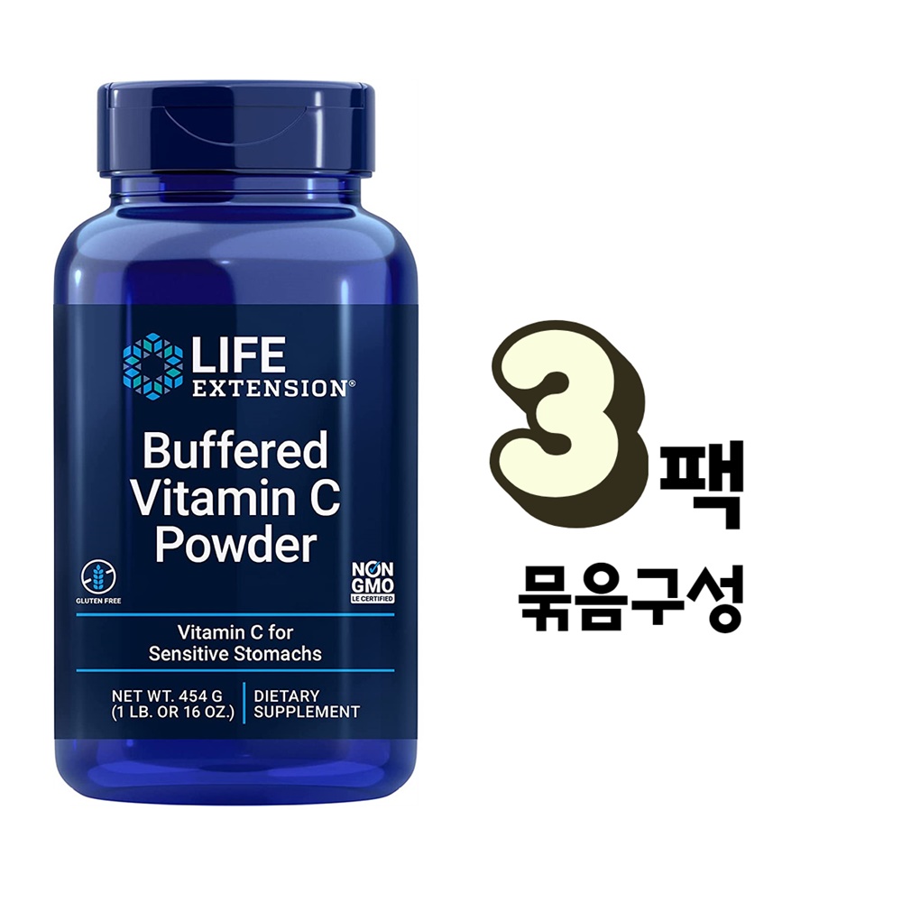 라이프익스텐션 Life Extension <b>버퍼드 비타민C 파우더</b> 454g 3개