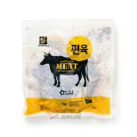 아워홈 고명용 편육 1kg 슬라이스 편육