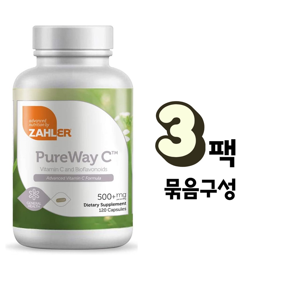 Zahler 잘러 <b>자일러</b> Pureway 퓨어웨이 <b>C</b> <b>비타민C</b> 500+mg 120정 3개