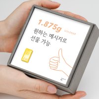 어뮤 메시지 순금 미니 골드바 액자 1.875g 금값