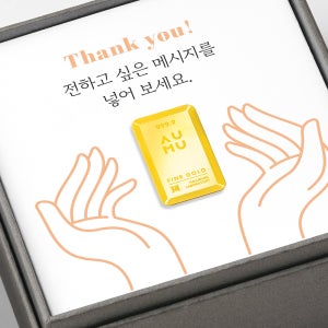 어뮤 메시지 미니 순금 골드바 선물 3.75g 한 돈