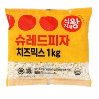 [식자재왕] 슈레드피자치즈믹스 1kg