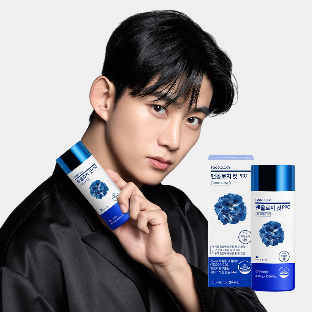푸드올로지 맨올로지컷 프로 옥택연 파란통 다이어트 체지방감소 보조제 애플페논 <b>풋사과추출물</b>