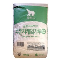 곰표 스폰지케잌가루1호 10kg 대왕카스테라믹스 (2포 묶음배송가능)