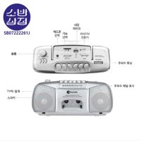 미니 고성능라디오 주방 인터넷라디오 효도 노인라디오 아날로그