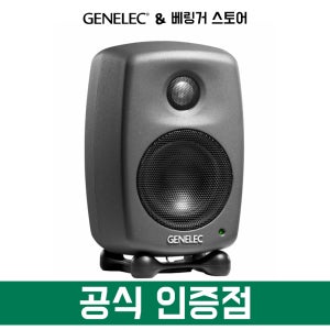 [오늘출발 수입정품] 제네릭 8010A 스튜디오 모니터 스피커 제네렉 GRAY 1통