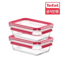 [테팔] 마스터씰 뉴 글라스 직사각 700ml_2세트