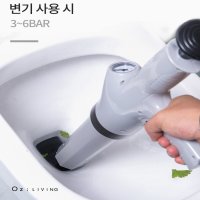 화장실막힘해결도구 변기뚫는거 세면대 편의점 철물점 뚫어뻥 화장실변기막혔을때 비닐 다이소