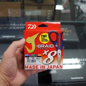 다이와 제이브레이드 그랜드 멀티컬러 8합사 150m