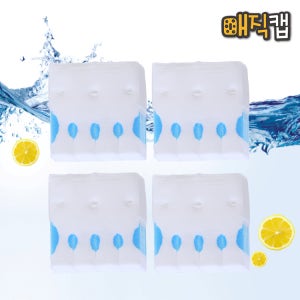 매직캡 1회용 변기 청소 크리너 리필 브러쉬 48P