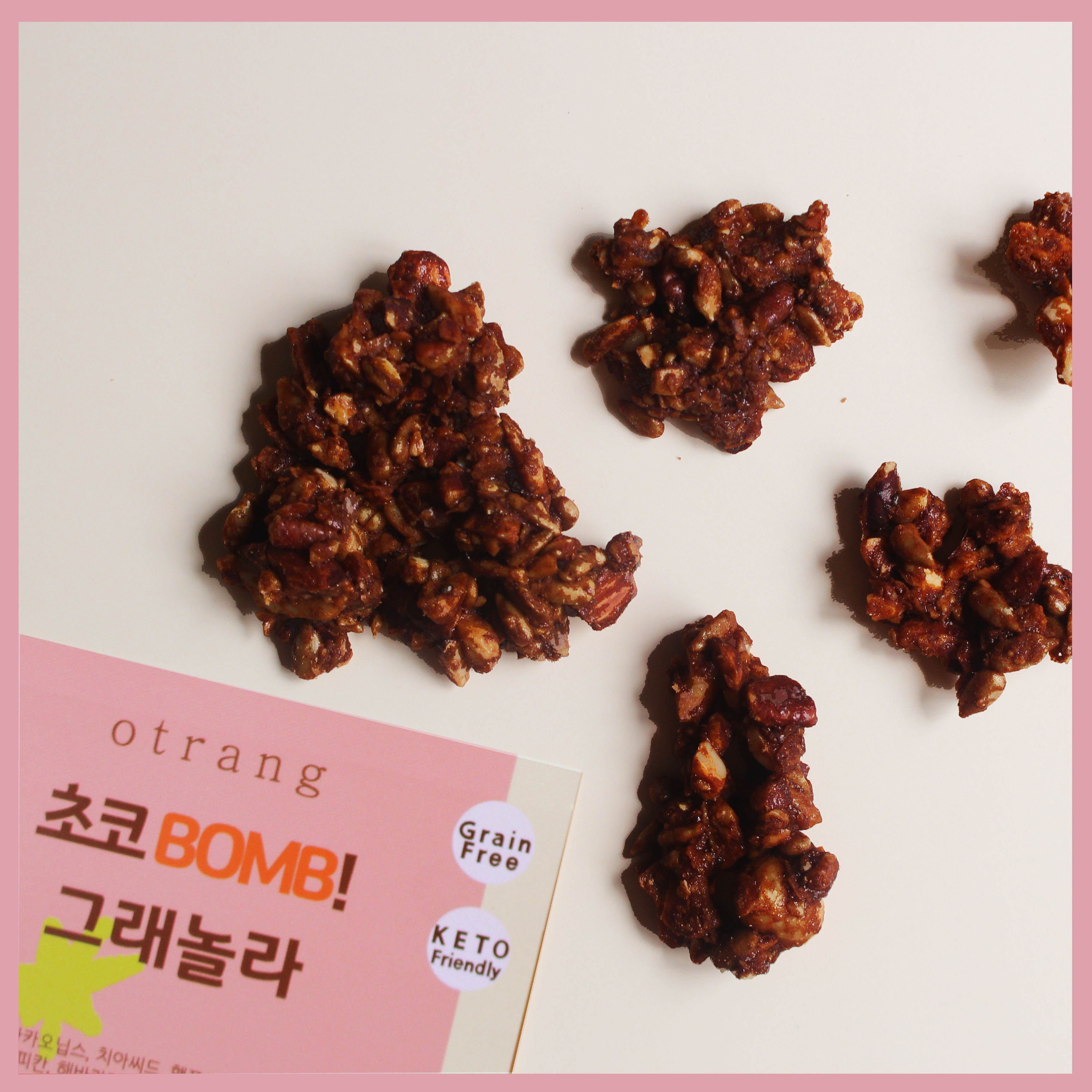 초코 BOMB 그래놀라