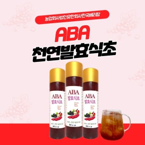 ABA천연발효식초 500ml 20병