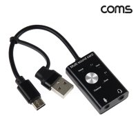 PC 노트북 USB C타입 to 3.5mm AUX 이어폰 마이크 젠더