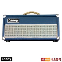 레이니 L20H (20W) 기타앰프 / LANEY Guitar Amplifier /라이언하트 올튜브 헤드 앰프