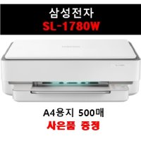 삼성프린터 SL-J1780W 컬러잉크젯 자동양면인쇄 무선 지원