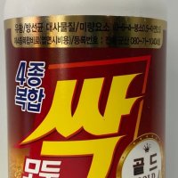 모두싹 신제품 모두싹 골드 500ml 친환경 4종복합 식물영양제