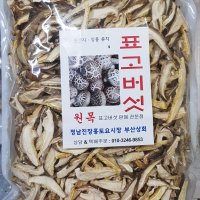 장흥표고버섯 슬라이스 1kg (가을 원목)