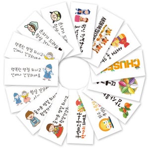 새해 세트 용돈봉투 (10장) 토퍼 머리핀 가정의달 어버이날 명절