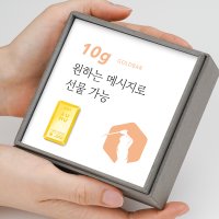 어뮤 메시지 순금 미니 골드바 액자 10g