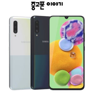 삼성 갤럭시 A90 5G 128GB 공기계 센터판 중고폰 미사용 리퍼폰 SM-A908