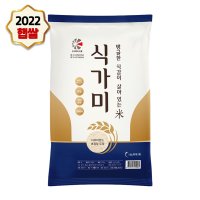 나노미 22년 햅쌀 경기미 추청 탱글한 식감이 식가미 20kg (10kg x2)