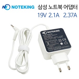 삼성 NT550XDZ-AD3A 노트북 충전기 어댑터 19V 2.1A 40W