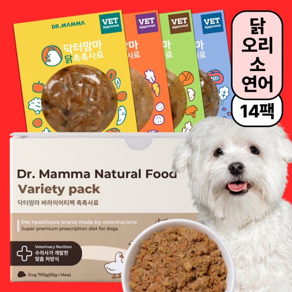닥터맘마 촉촉사료 강아지 화식 자연식 수제사료 노견 노령견 반려견