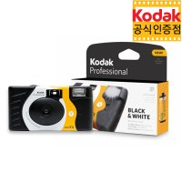 코닥 일회용카메라 흑백 티엑스 400-27장 / 400TX