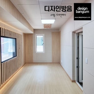 방음재 흡음재 차음재 셀프방음재 아트보드