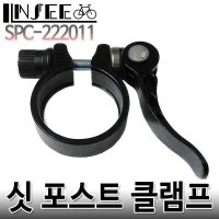 자전거 QR 시트 클램프 싯클램프 안장부품 34.9mm