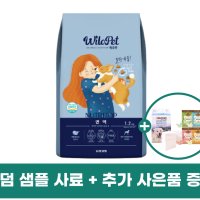 유한양행 윌로펫 뉴트리탑 면역 1.2kg 말랑 소프트사료 강아지 전연령 영양 관절 눈물