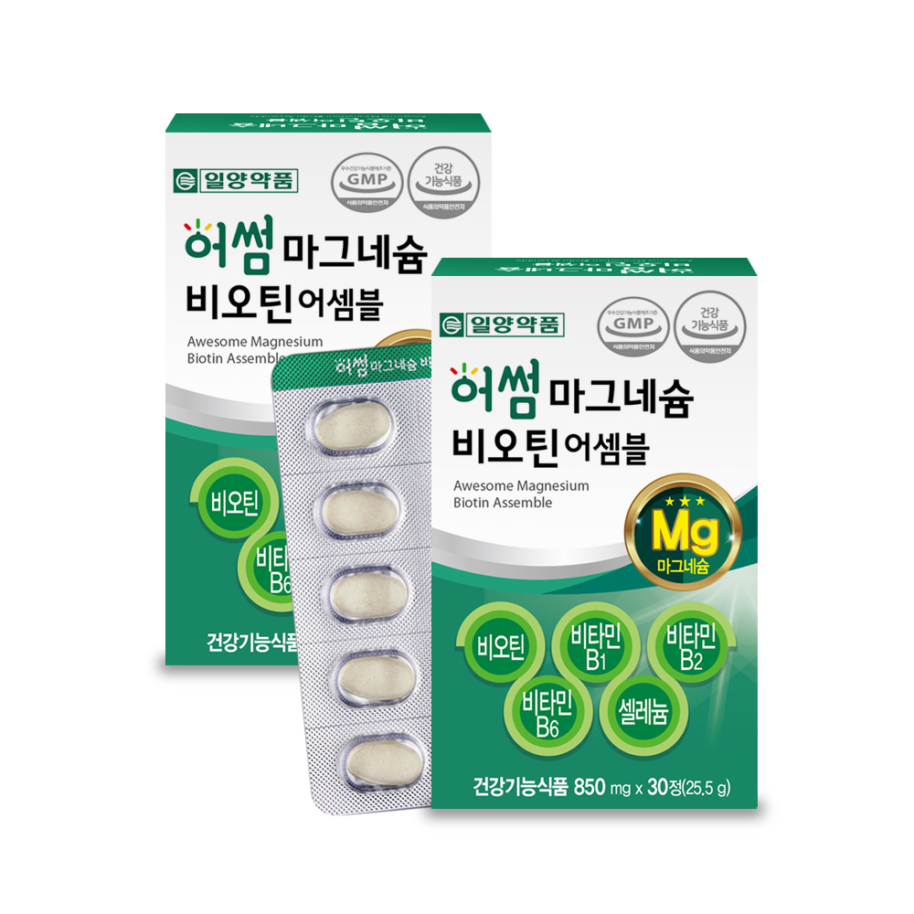 일양약품 산화 <b>마그네슘</b> 비타민B6 비오틴 영양제 2박스 임산부 어린이