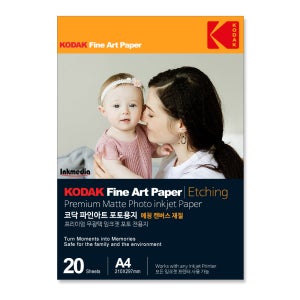 코닥 파인아트 에칭 포토용지 210g A4 20매 무광택 매트 프리미엄 포토잉크젯 전용지