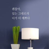 레터링 스티커 주문제작 글씨 글자 로고 영업시간 안내 간판 시트지 컷팅 창문 스티커