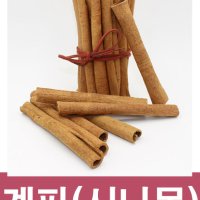 계피 시가 시나몬스틱 뱅쇼재료100g