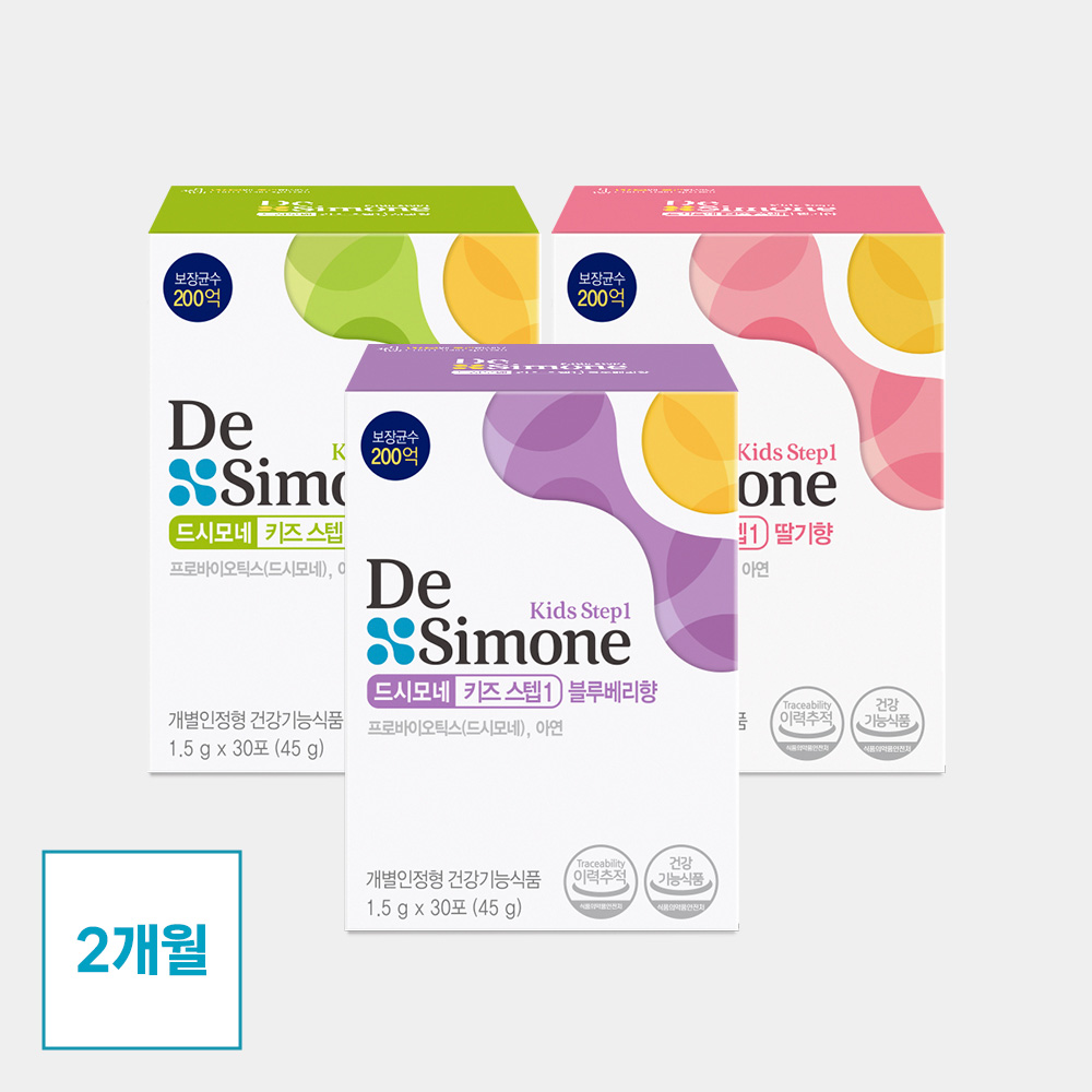 드시모네 키즈 스텝1 2박스 (보장균수 200억+아연2.55mg)